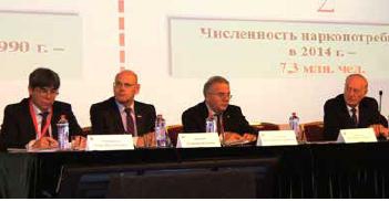 Съезд психиатров России 2015
